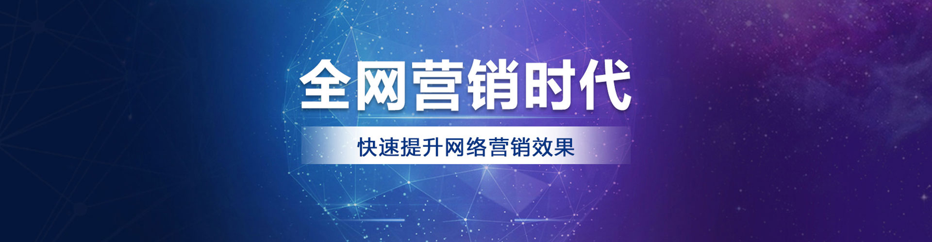 正阳sem运营