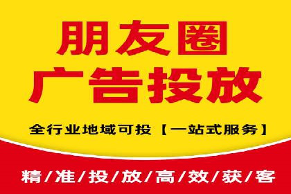 探索信息流广告代理在电商领域的成功实践