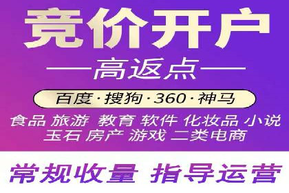 案例解析：如何用百度SEM推广实现品牌崛起