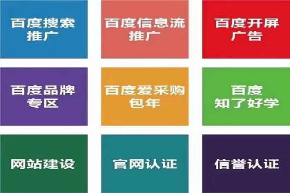 竞价推广开户成本分析：案例对比找最优方案